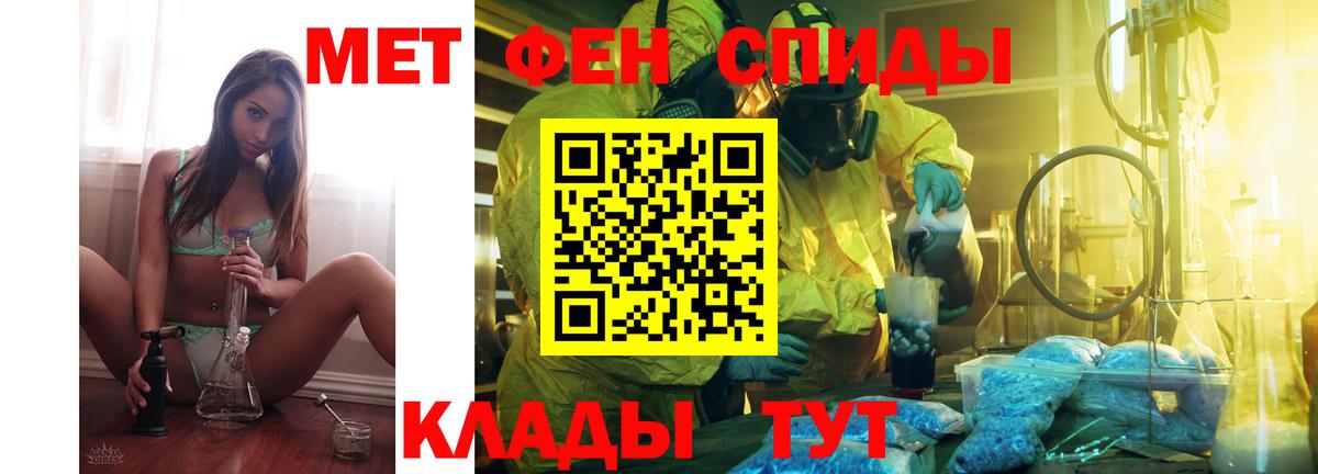 АМФЕТАМИН 98% Первоуральск