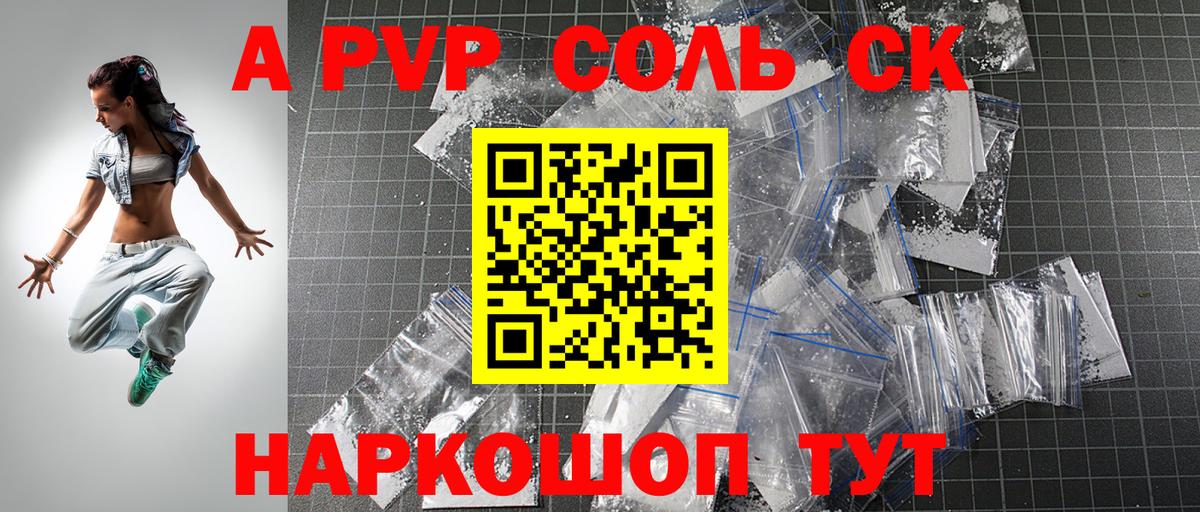 А ПВП мука Первоуральск