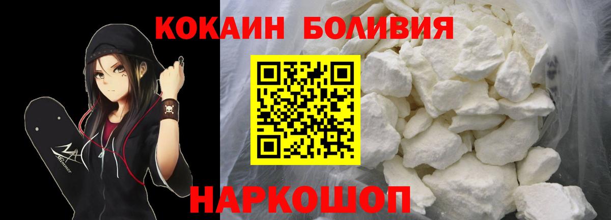 Cocaine 98% Первоуральск
