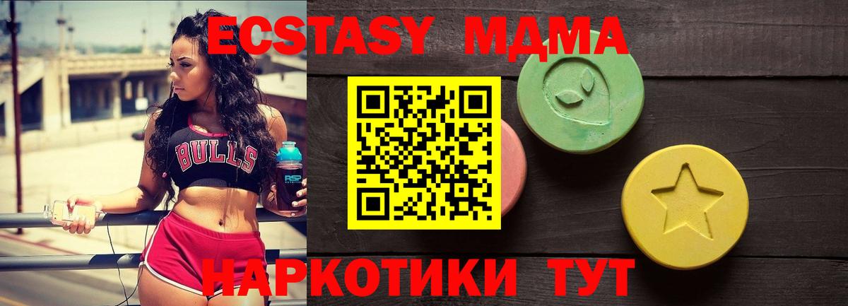 Ecstasy диски Первоуральск