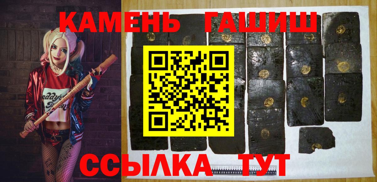 ГАШИШ AMNESIA HAZE Первоуральск