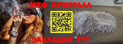 прущие крисы Бузулук