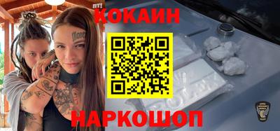 круглые Будённовск
