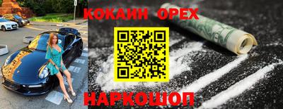 прущие крисы Бузулук