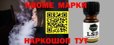 круглые Будённовск