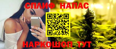 прущие крисы Бузулук