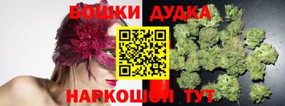 прущие крисы Бузулук