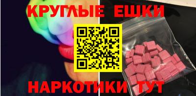 прущие крисы Бузулук