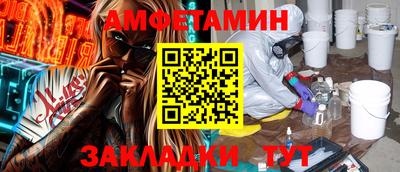 прущие крисы Бузулук