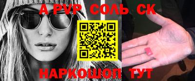 прущие крисы Бузулук