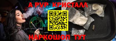 круглые Будённовск