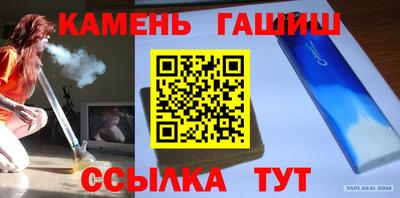 круглые Будённовск