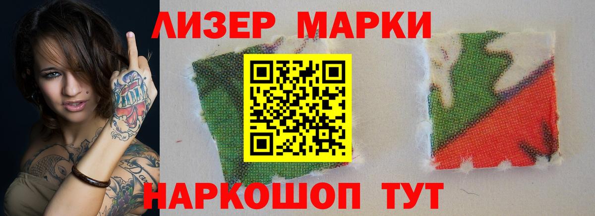Лсд 25 экстази кислота  LSD-25 экстази кислота  ЛСД экстази  Первоуральск  Вход с VPN 
