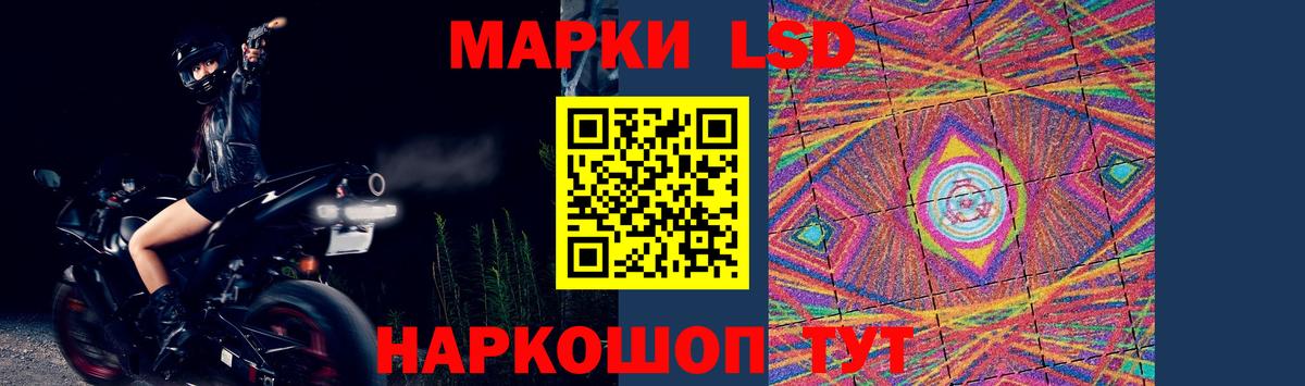 LSD-25 экстази ecstasy Первоуральск