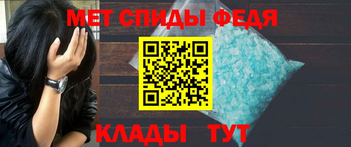 Первитин пудра Первоуральск