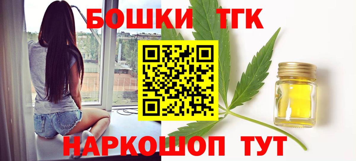 Конопля OG Kush Первоуральск