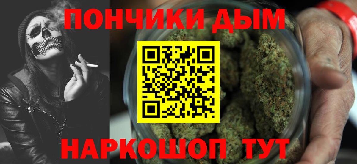 Первоуральск  Конопля ГИДРОПОН  Вход с VPN  МАРИХУАНА AK-47 